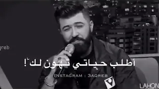 ليلة ورا ليلة اشتاق الك سيف نبيل حالات واتساب انستا 