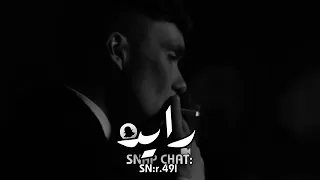 مالها الا الفراق كنت احبك وابيك مالك بقلبي شريك غريب ال مخلص بطي 