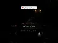 صديقي  عطني الريشه  وقرب من يدي العود  ابعرف لك انا حزين ...💔😴