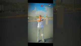 بس انا هرجع افترى واخبط اللي يبص اكسبلور ترند تيك توك المراه الحياني حالات واتس المشير لايك  بس انا هرجع افترى واخبط اللي يبص اكسبلور ترند تيك توك المراه الحياني حالات واتس المشير لايك