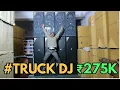 Download Lagu BHARAT ELECTRONICS BEST TRUCK DJ 8 TOP 2 BASS 4 AMPLIFIER 12 CH ECHO MIXER PRICE-275000 Download Lagu BHARAT ELECTRONICS BEST TRUCK DJ 8 TOP 2 BASS 4 AMPLIFIER 12 CH ECHO MIXER PRICE-275000