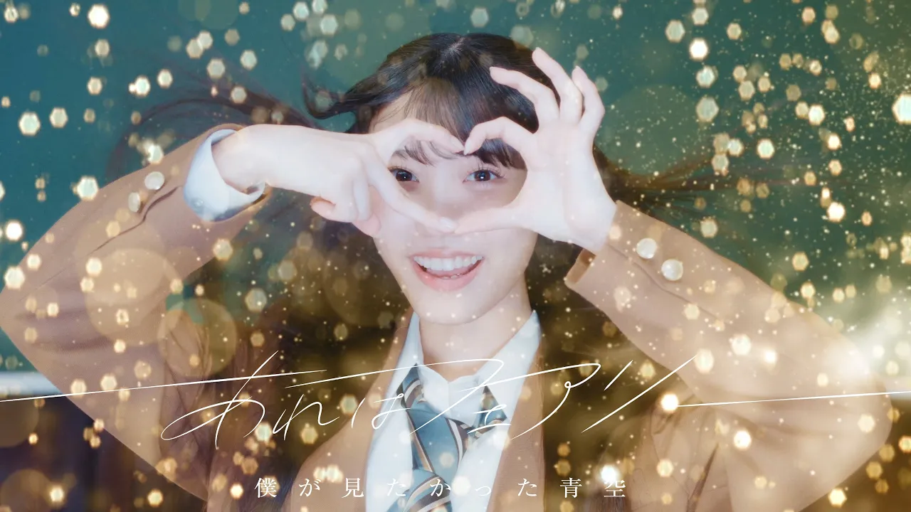 女子高生におすすめの片思いソング