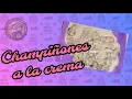 Download Lagu EASY AND PRACTICAL DINNER // MUSHROOMS IN CREAM CHEESE // AIMEP3'S RECIPES