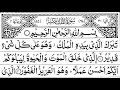 Download Lagu Viral Surah Al-Mulk Tilawat | Episode 351 | Peaceful \u0026 Heart-Touching Quran Recitation