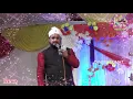 madeene wale se mera salam #dmc #Syed Shajar Ali Makanpuri
