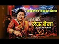 Lagu 🎵पछ्यौरी लेऊ बैना – PACHHYAURI LEU BAINA (DJ Remix) 2026 🎧 Remix By DJ SARA VIBES