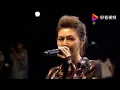 孙燕姿现场版《遇见》前奏响起来太好听了！！！！