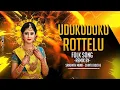 Lagu UDUKUDUKU ROTTELU TELUGU TRENDING FOLK SONG EDM REMIX BY DJ CHINTU MBNR X KKT REMIX 
