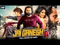 Download Lagu JAI GANESH (2025) New Released South Hindi Dubbed Movie | Unni Mukundan, Mahima N | Action Movie