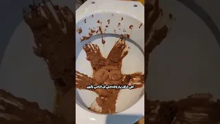 يتهاتفون لأكل البراز 