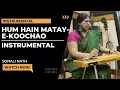 Download Lagu Hum Hain Matay-e-Koochao Instrumental | Sonali Nath | Hawaiian Guitar