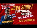Part 5 JAVA SCRIPT Malayalam Tutorial Linking JS Commenting in JS From Zero To Hero
