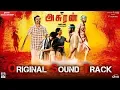Download Lagu Asuran - Original Sound Track | Dhanush | Vetri Maaran | G. V. Prakash Kumar | Kalaippuli S Thanu