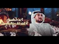 نواف فريح - ألف اعتذار (حصرياً) | 2025