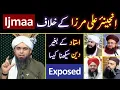 Download Lagu ❤ TAOHEED in BIBLE ??? 🔥REPLY to So-Called Ijmaa_e_UMMAT Against ❤ Engineer Muhammad Ali Mirza ! ! !
