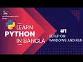 SETUP Python on WINDOWS and RUN Python in BANGLA Programming With Sakib