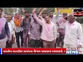 Download Lagu વડાલીના ધાબડીમાં સરપંચના વિજય સરઘસમાં પથ્થરમારો...!