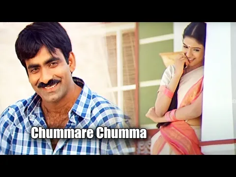 Download MP3 Chummare Chumma Ravi Teja, Asin Mass Song | Telugu Videos