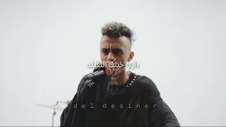 انت ولا جامد ولا نيله انت ملكش طلب داري خبتك التقيله    حالات واتس كزبره و احمد موزه  دندنها