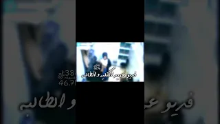 فيديو مسرب من جامعة بين عميد الكلية و طالبه 