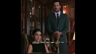 بيكرهوا بعض بعد الزواج مسلسل حب و دموع هاندا و باريش 