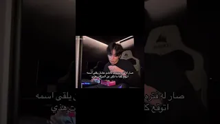 صار له فتره يشتري كانشو عشان يلقي اسمه جونغكوك كلنا مانكبر عن الحركات هذي Bts  صار له فتره يشتري كانشو عشان يلقي اسمه جونغكوك كلنا مانكبر عن الحركات هذي Bts