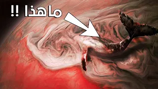 رحلة إلى كواكب المجموعة الشمسية وثائقي 