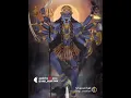 Download Lagu Very powerful kali mantra jayanti mangla to remove every problem काली अर्गला स्तोत्र महाकाली सप्तशती