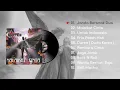FULL ALBUM MALAIKAT CINTA - KAPTEN BAND 