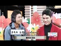 Download Lagu Zhang Zhe Han yelling at Gong Jun \