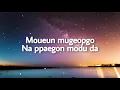 Dream On || BTS (TinyTan) || Lyrics || K-pop