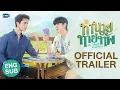 Download Lagu [Official Trailer] ทำนายทายทัพ My Magic Prophecy #MyMagicProphecy