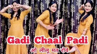 gadi chaal padi viral dance video haryanvi dj viral song