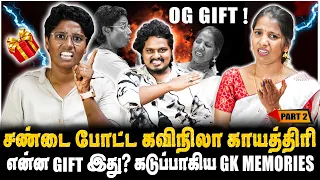 என்ன GIFT இது? கதறிய கவிநிலா காயத்திரி | PART-2