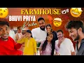 Download Lagu FarmHouse lo Bhuvi Priya చేసినా రచ్చ | Shree Prabha | Vamshi Birthday | SR Team