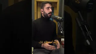ترنيمة   امسك يا رب ايدي   جوزيف عطالله دندنها
