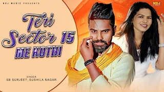 teri sector 15 me kothi sb surjeet sushila takhar rammehar mahla most viral haryanvi song