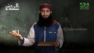 penjelasan hadist palsu tentang dukhan di jumat 15 ramadhan ustadz syafiq riza basalamah