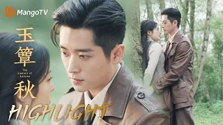 🍂HIGHLIGHT【玉簟秋】少帅竟拿女学生当挡箭牌！表面风流追爱，背地里却密谋抢夺军火，谁知假戏竟渐渐动了真心！  |  杨辉翔 （丞磊） 徐若晗（按姓氏笔画排序）