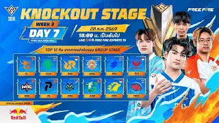 LIVE 🔴 [TH] FFWS SEA 2026 Fall - Knockout Stage Day 7