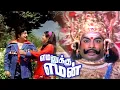 Download Lagu Yamanukku Yaman Tamil Fantasy Comedy Movie | Sivaji Ganesan and Sripriya