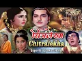 Lagu Chitralekha (1964) - Superhit Hindi Movie | Meena Kumari, Ashok Kumar, Pradeep Kumar, Mehmood
