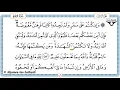 Download Lagu Juz 3 Tilawat al-Quran al-kareem (al-Hadr)