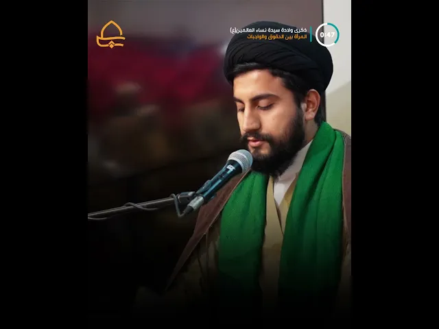 ⁣مهرجان رابطة خطباء المنبر الحسيني برعاية العتبة العلوية المقدسة
