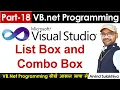Part-18 - Beginners Vb net Tutorial in Hindi