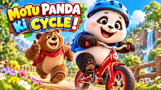 Motu Panda Ki Cycle 🐼🚲 | Never Give Up Song for Kids | Hindi Rhymes | MikuTV Rhymes