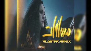                         سمر طارق   مسافات                      دندنها