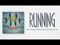 Download Lagu Kim Ji Woong, Ricky, Kim Gyu Vin \u0026 Han Yu Jin – Running [I Am A Running Mate OST] [RomIEng Lyric]