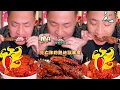 Download Lagu 巡辣之旅～挑战郑州 “夺命烤翅”！死亡辣度被称 “吃了进医院”，一口下去辣气裹满喉咙#无辣不欢 #爆辣 #变态辣鸡翅