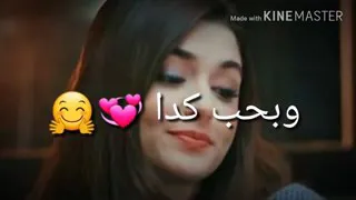 انا طبعي كدا و بحب كدا حالات واتس اب 
